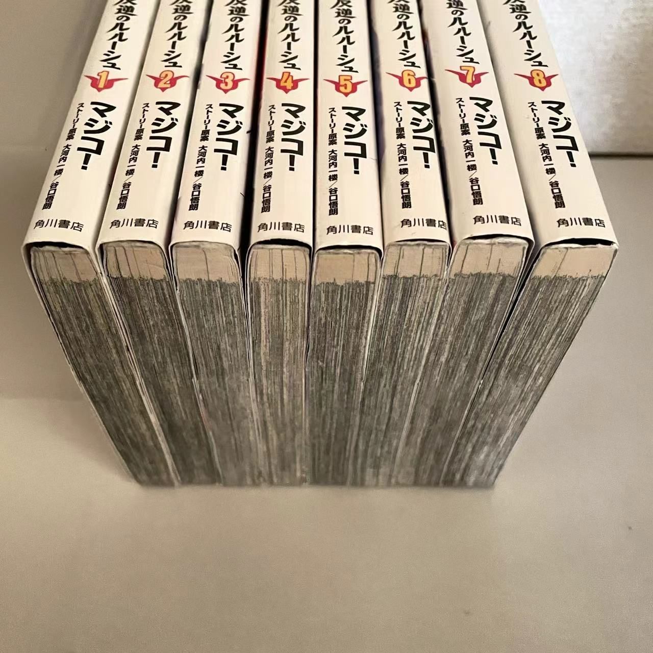 コードギアス 反逆のルルーシュ マジコ！ 1～8全巻セット 古本【0694