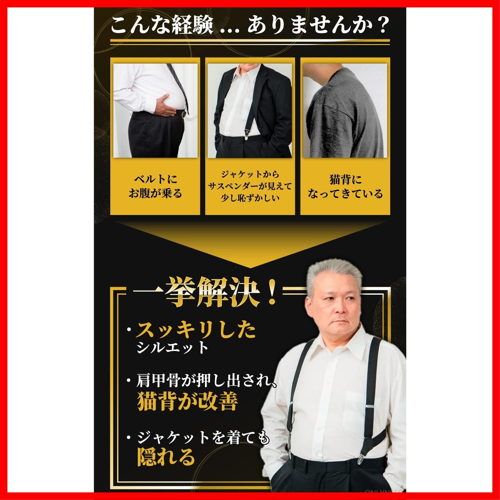 日本老舗製