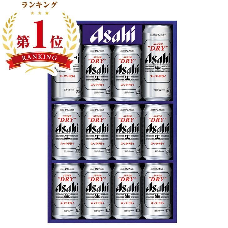 お中元　ギフト　アサヒビール スーパードライビールセット AS-3N（250_24夏）