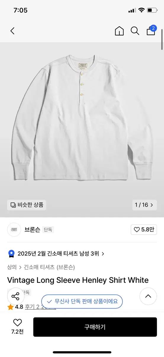 BRONSON ヘンリーネック 長袖 2XL