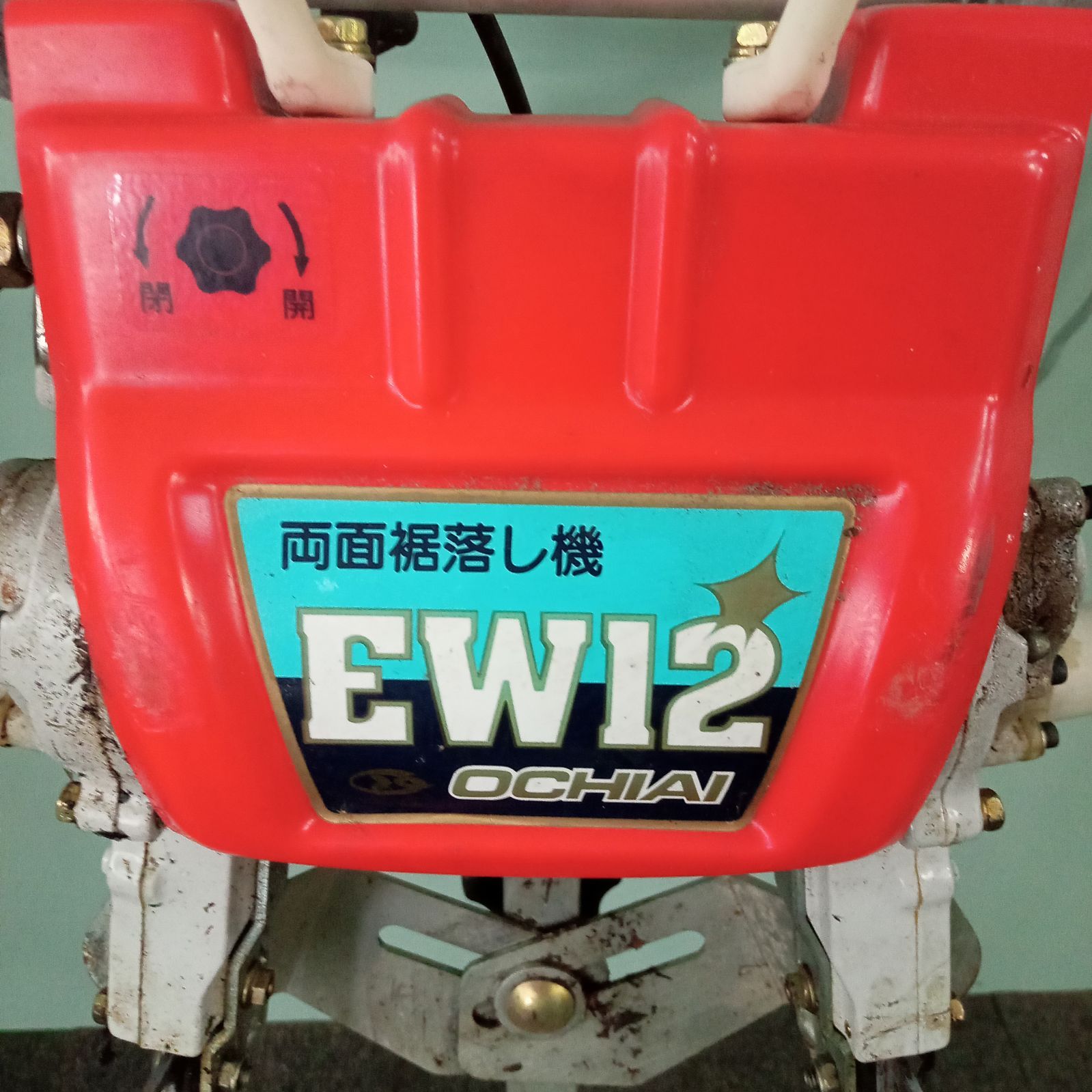OCHIAI オチアイ 自走式両側裾落とし機　EW12D　レストアベース　直接引取限定 Yahoo!オークション - 「両面裾落し機」の落札相場・落札価格