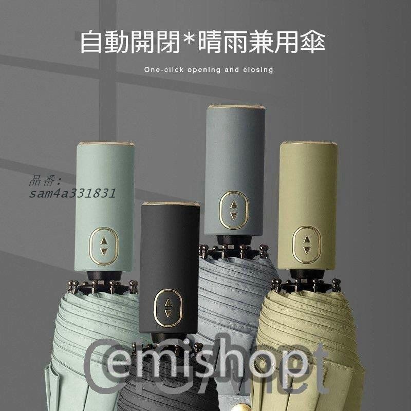 折りたたみ傘 メンズ レディース 晴雨兼用傘 おしゃれ ワンタッチ 雨傘 雨具 ビジネス傘 折りたたみ傘 紫外線対策 大きい傘 三段 10本骨 UVカット日傘 梅雨対策 am4a331831