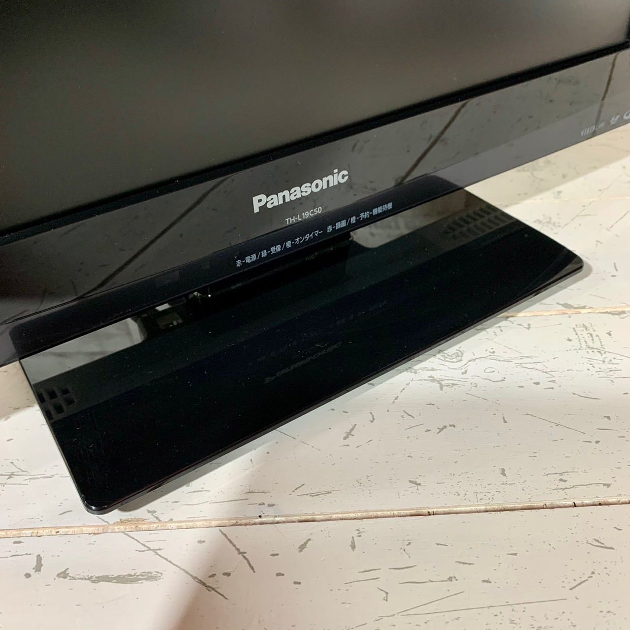 Panasonic VIERA TH -L32 C50 - テレビ