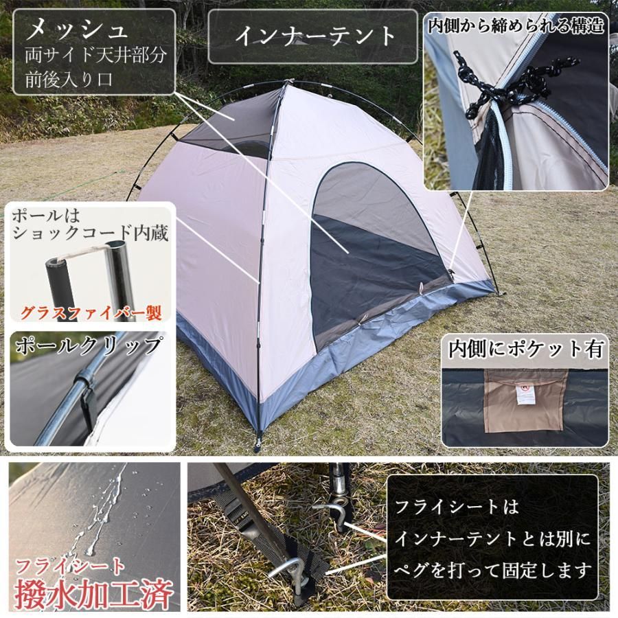 大型 テント4人用 5人用ドームテントツールームテントファミリーテント 自立式
