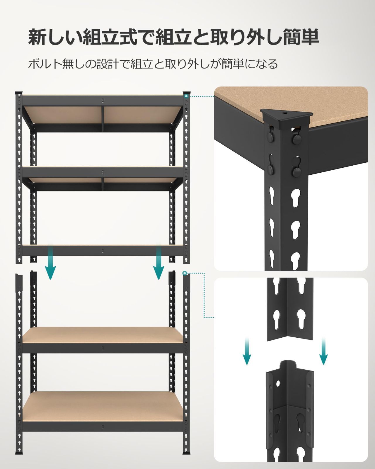 スチールシェルフ オープンラック
