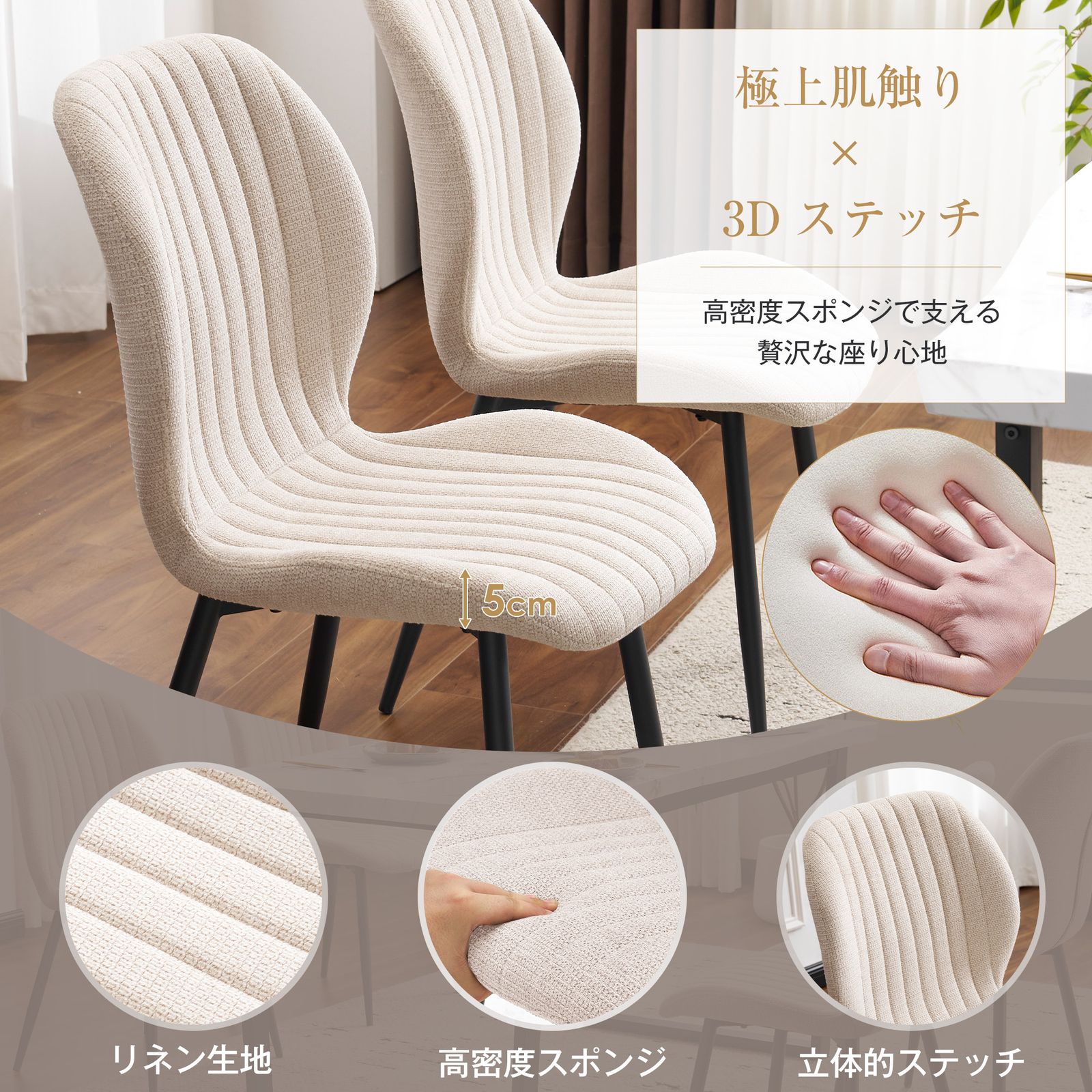 セット2脚】ダイニングチェア 椅子 コンパクト アジャスター付き