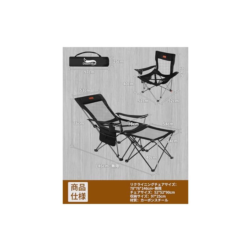 在庫 リクライニングチェア