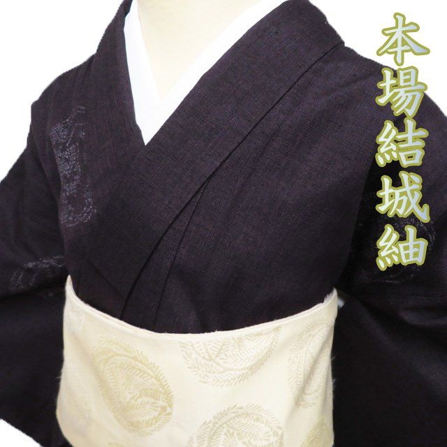 特選 重要無形文化財 本場 結城紬 着物 中古 袷 ラベル付き 100