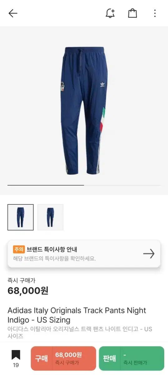 adidas(アディダス) イタリア ザ・オリジナルズ トラック パンツ 夜 インディゴブルー ー US サイズ