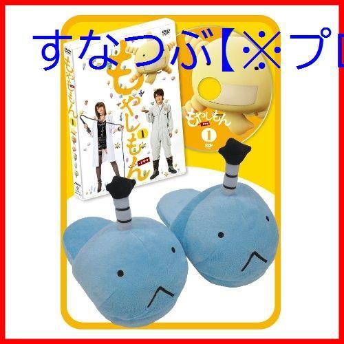新品未開封】ドラマ「もやしもん」 第1巻（数量限定生産版