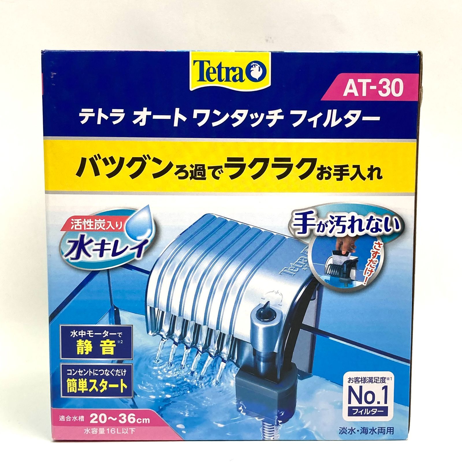 Tetra テトラ オート ワンタッチフィルター AT-30 適合水槽：20〜36cm  未開封品