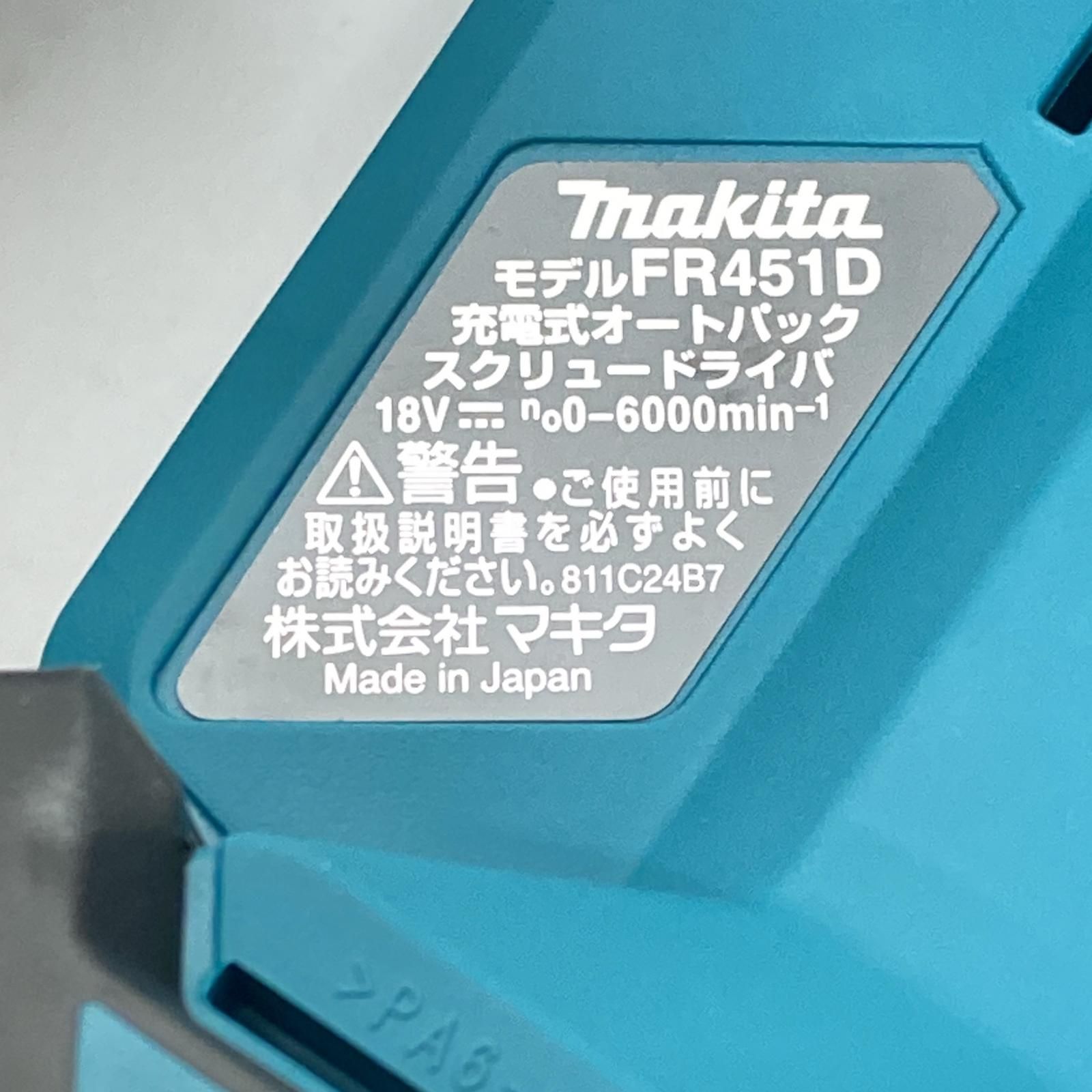 ブルー