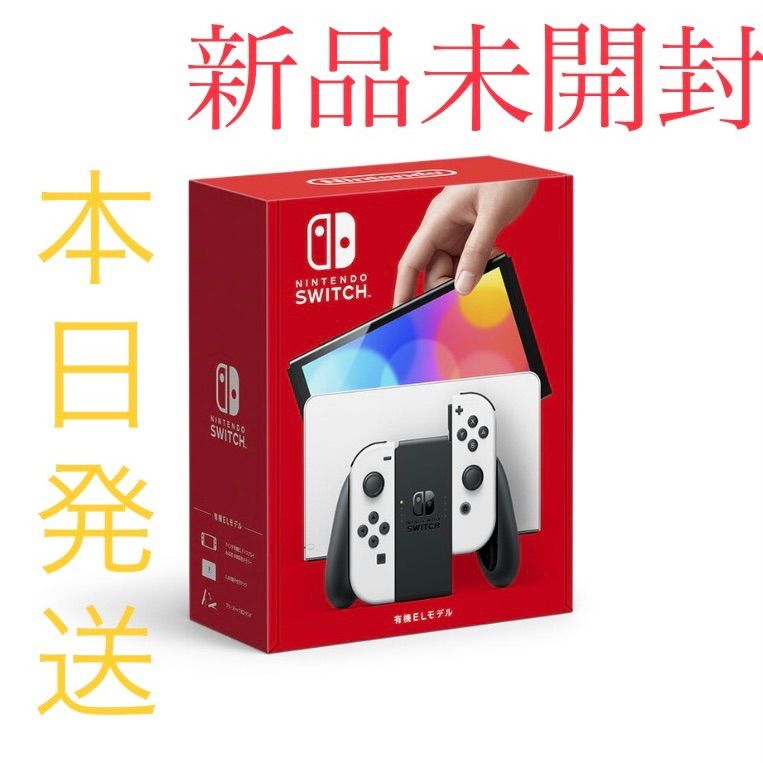 エンタメ/ホビーSwitch本体（新型）　新品・未開封　即日発送！