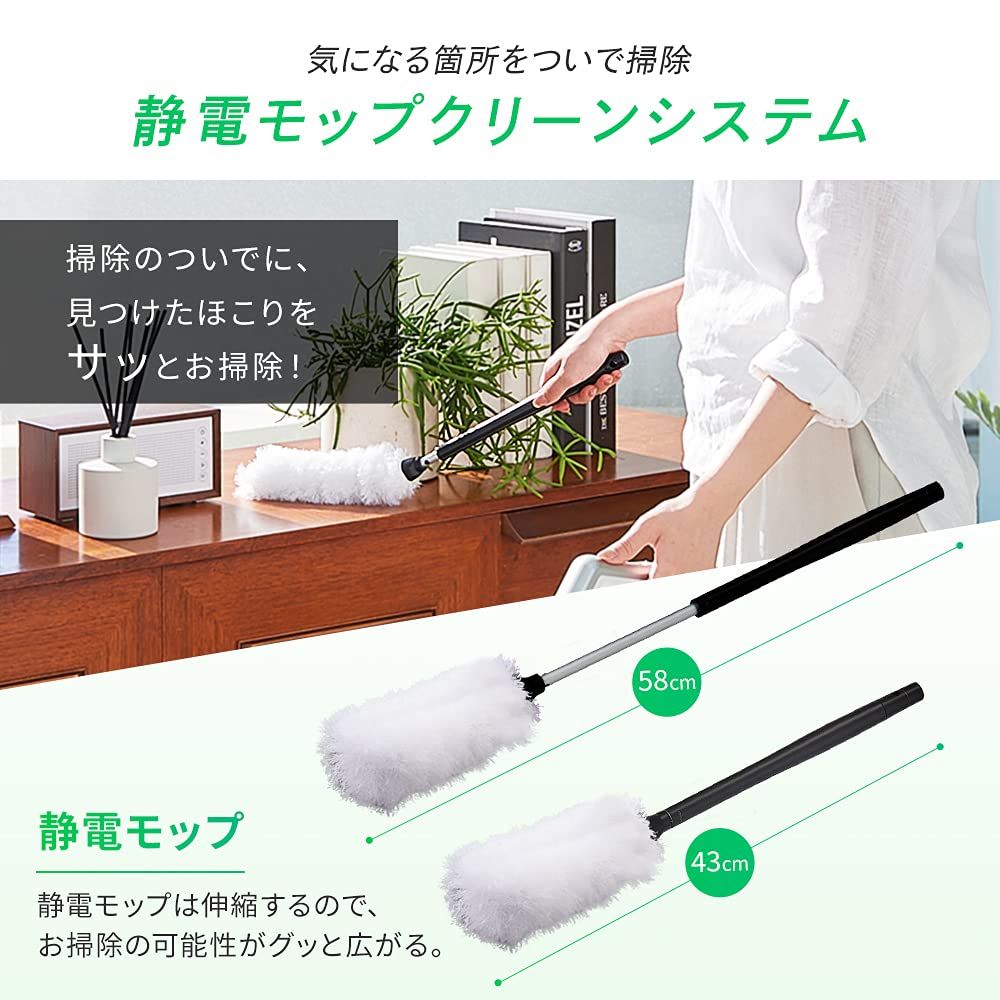 サイクロン 静電モップ付き