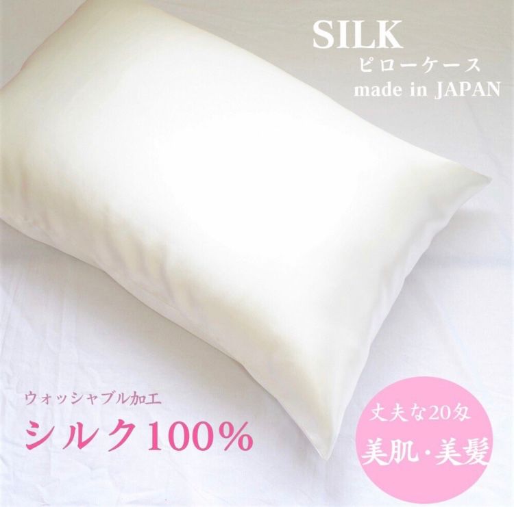 真綿ふとん二重ガーゼカバーセット シングル パープル シルク100