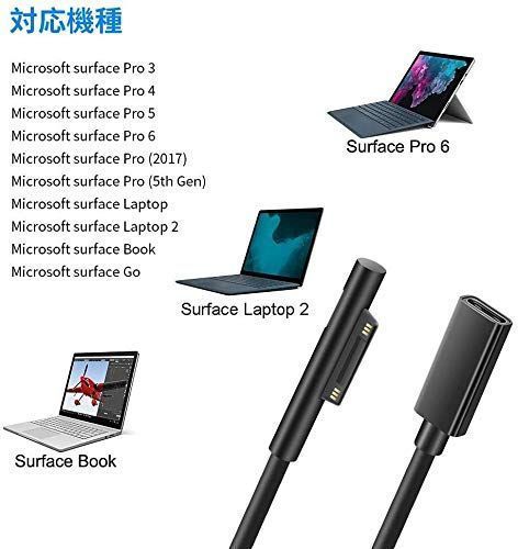 Surface サーフェス 充電ケーブル (0.2m) USB-C メス 黒 白 PD 急速