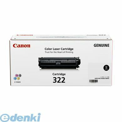 【新品・7営業日以内発送】キヤノン CANON トナーカートリッジ322 K カラーレーザートナー【１本】 ブラック キャノン 純正【沖縄離島販売不可】