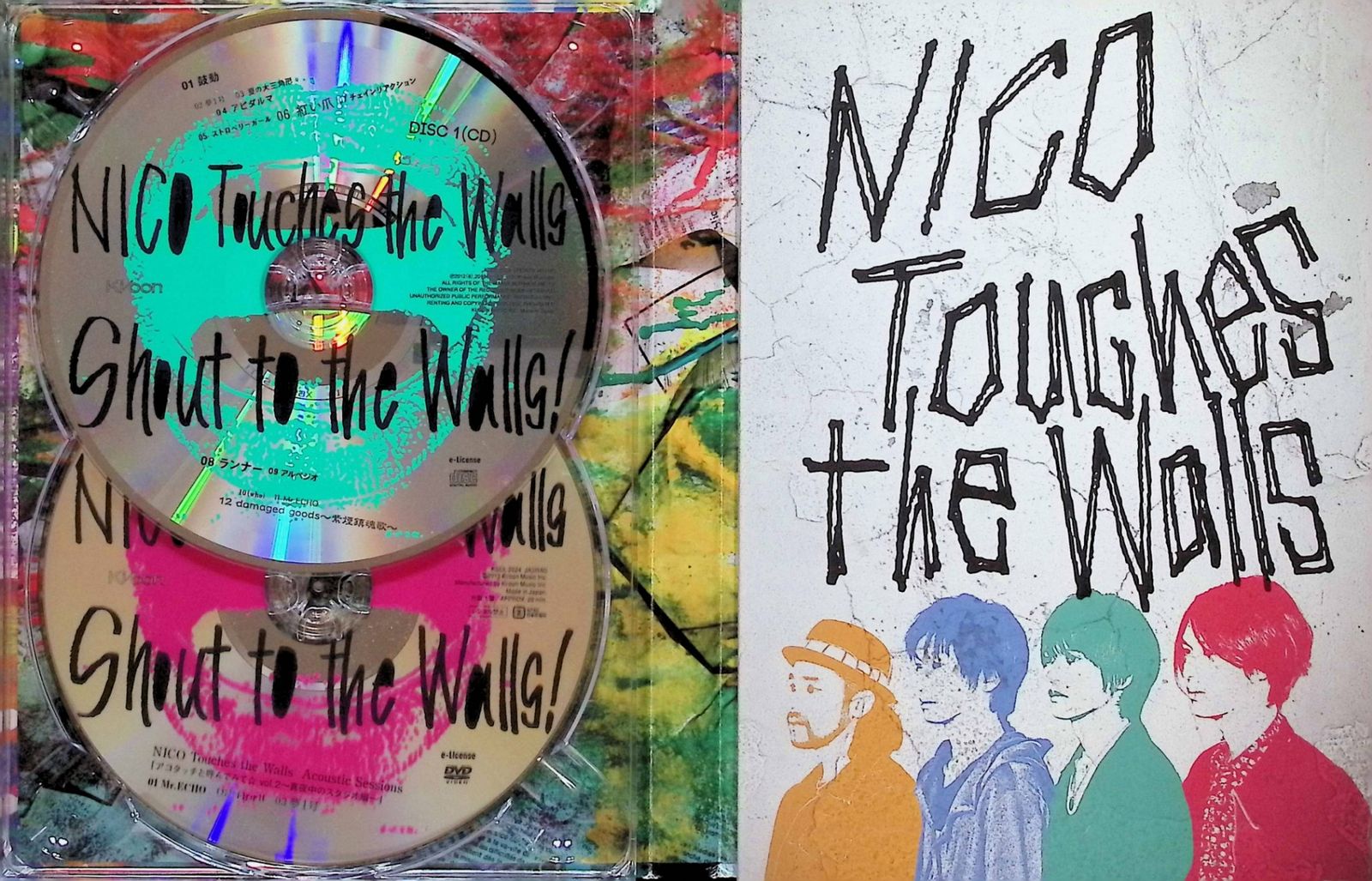 Shout to the Walls!(初回生産限定盤)(DVD付) / NICO Touches the Walls (CD) - メルカリ