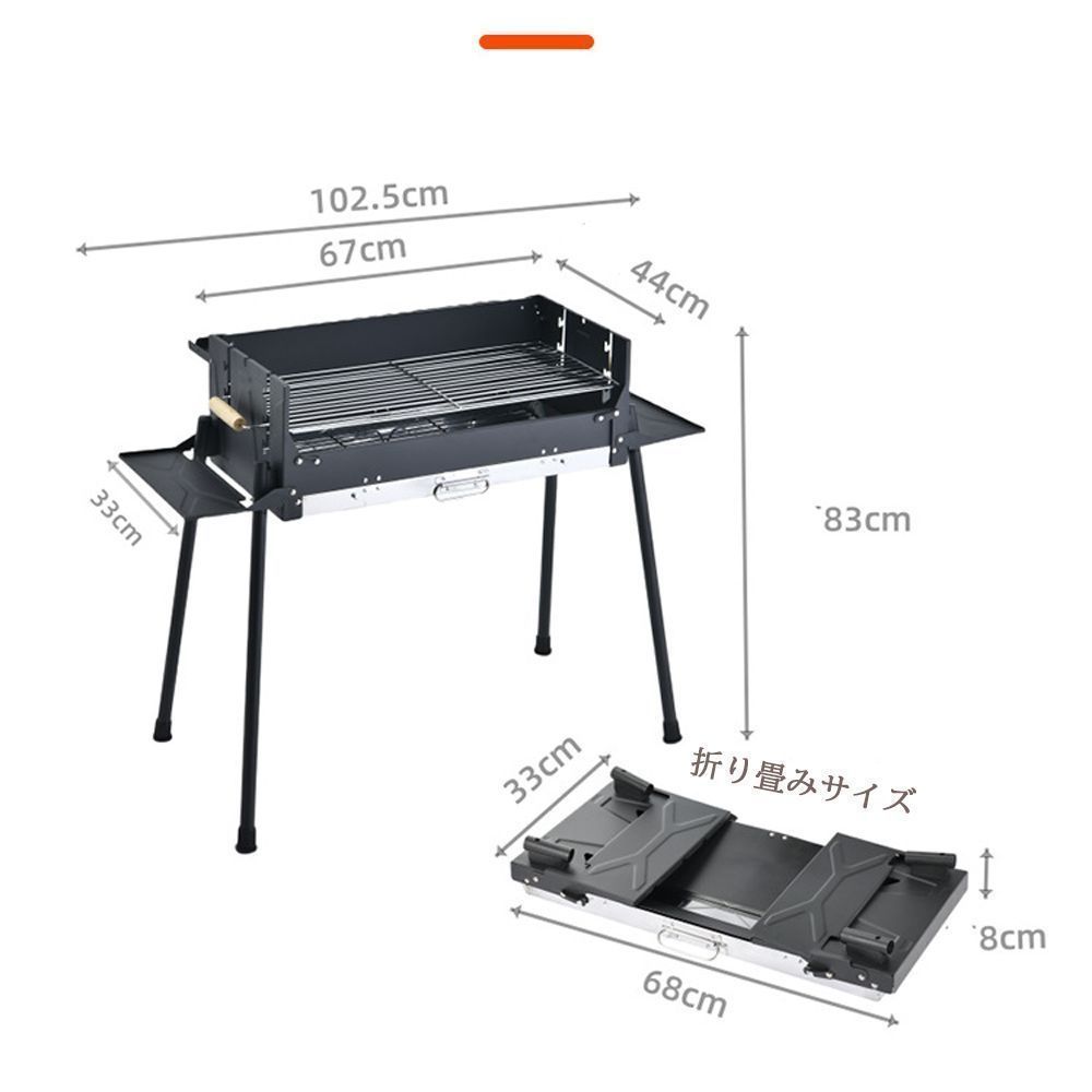 BBQコンロ バーベキューグリル