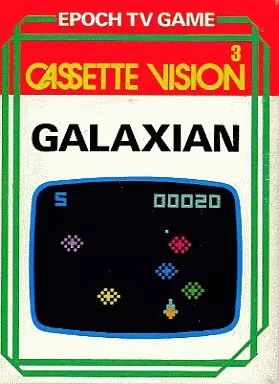 中古】カセットビジョンソフト ギャラクシアン - メルカリ
