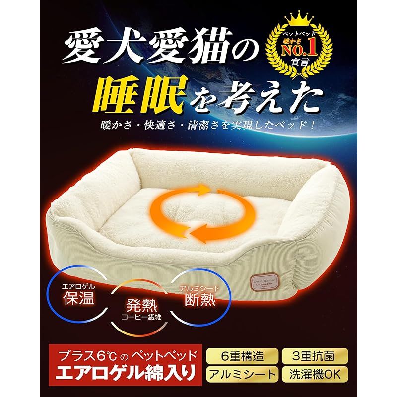 犬用ベッド 猫用ベッド