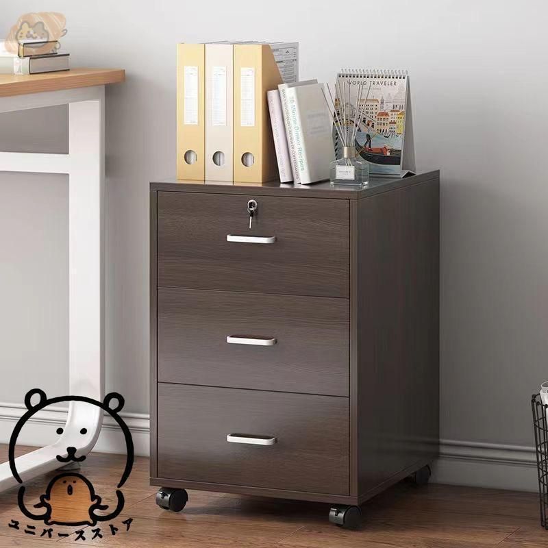 LOWYA デスクワゴン 収納チェスト 3段 木製