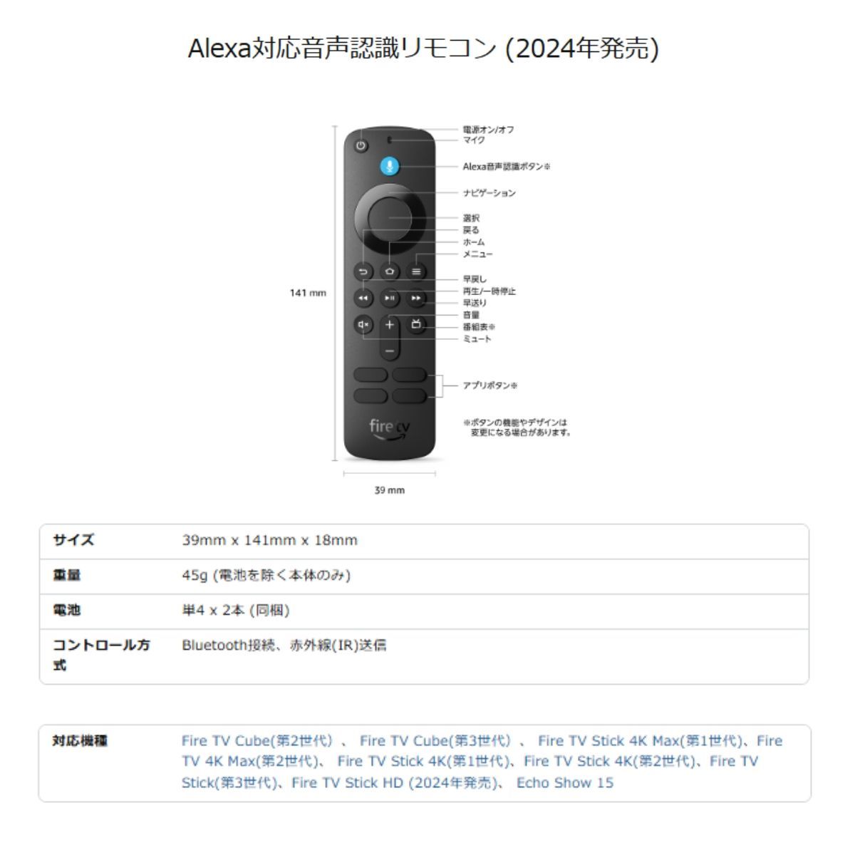 【新品未開封】Fire TV Stick 4K Alexa対応音声認識リモコン付 Amazon Fire TV Stick 4K HD Alexa対応 音声認識リモコン 付属