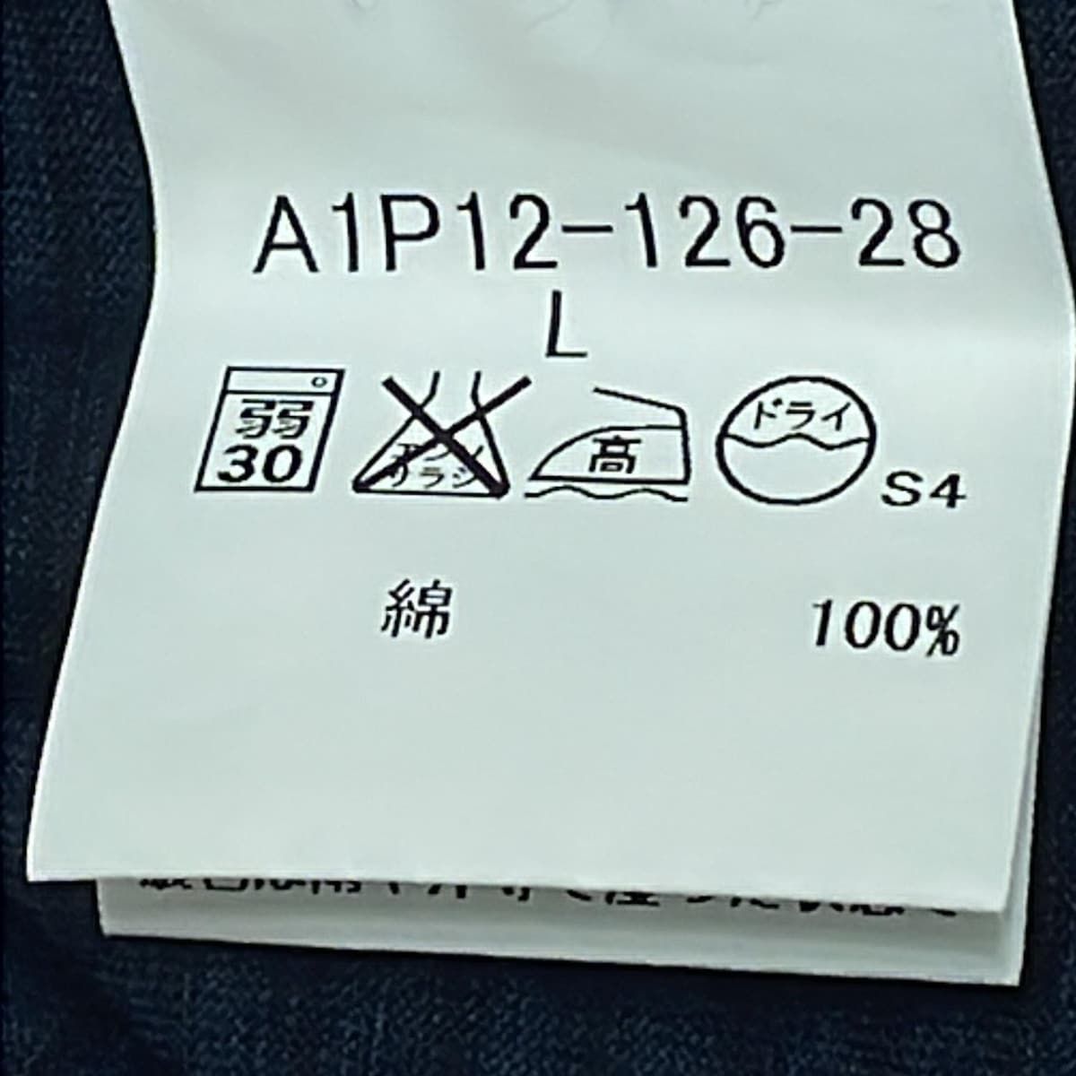 【美品】バーバリー　 半袖シャツ　ネイビー　Lサイズ Burberry LONDON(バーバリーロンドン) 半袖Tシャツ サイズL