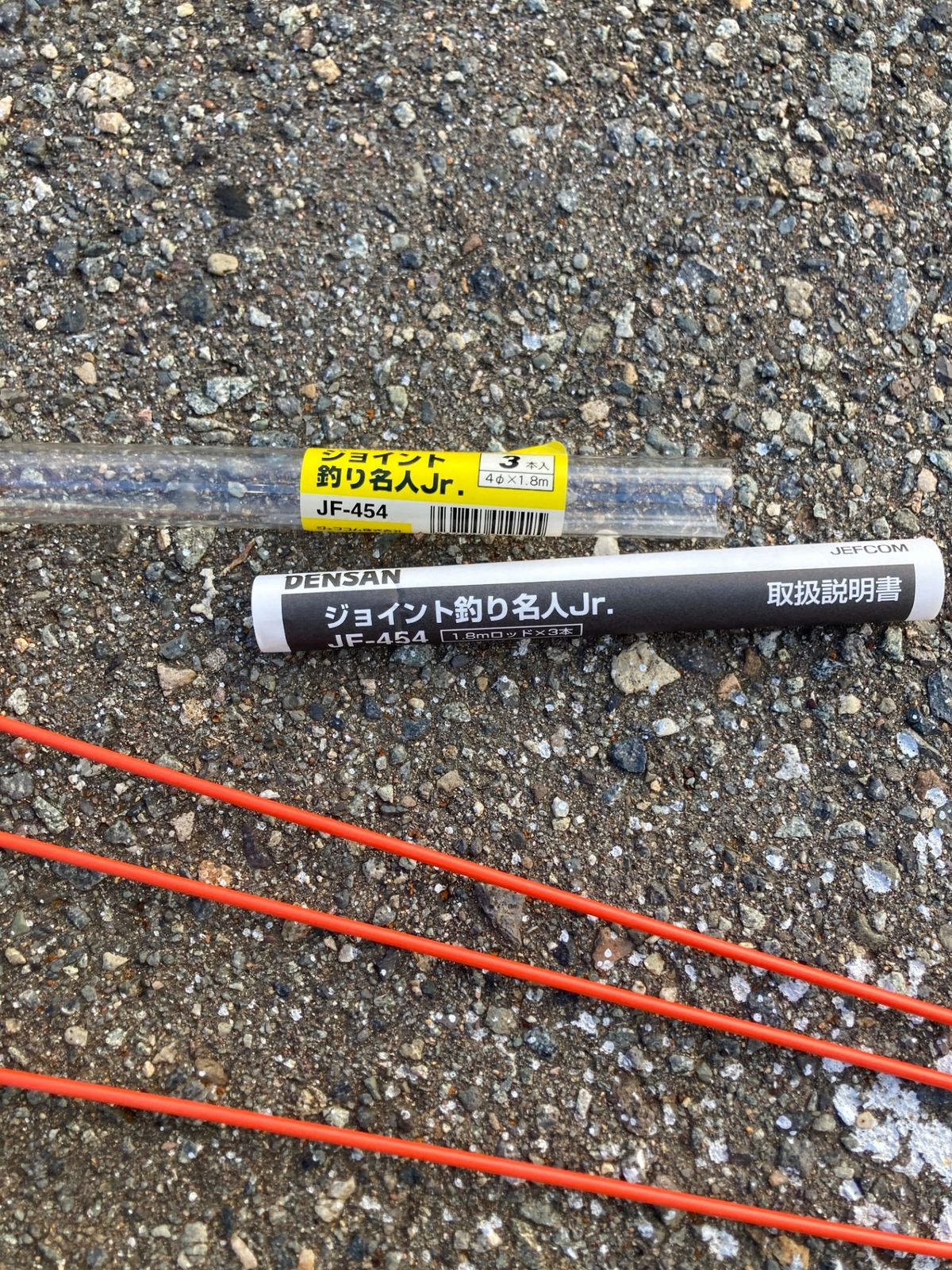 ケーブル索引具
