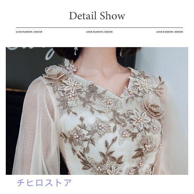 豪華レース刺繍 ファスナー