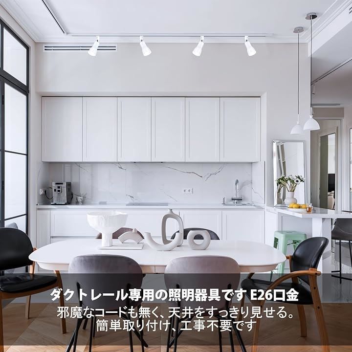 Pispoer ダクトレール用スポットライト-ダクトレール用照明器具 ライティングレール 照明- 付き13W LEDレフランプ100W形相当RA 80 1500LM 非調光 昼白色5000K 白い 器具セット 4個セット