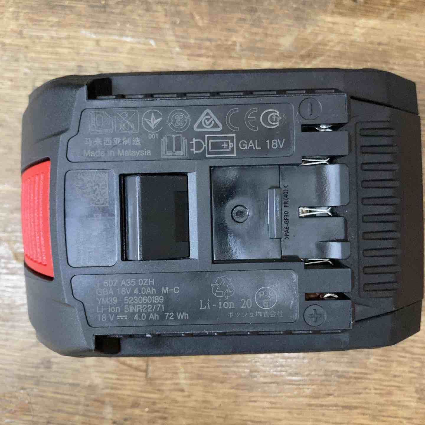 バッテリー充電器セット