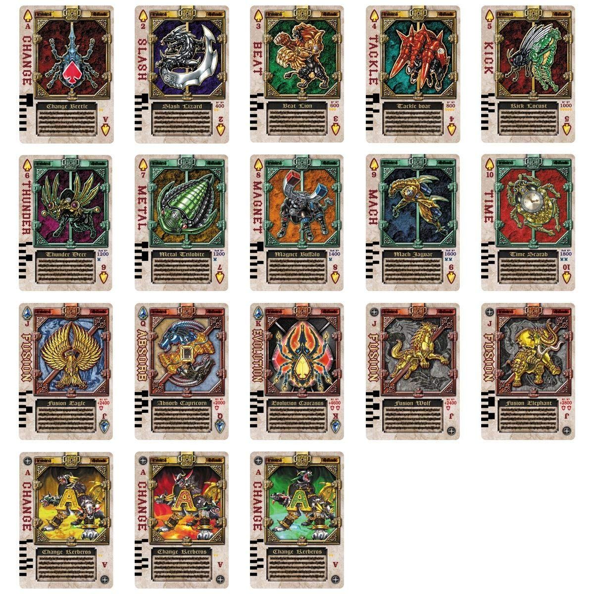 仮面ライダーブレイド