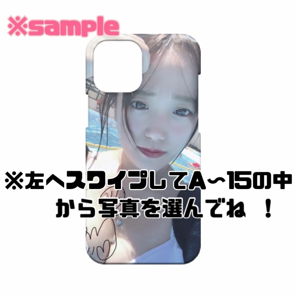 あいりのiPhone・スマホケース　(iPhone7〜対応)