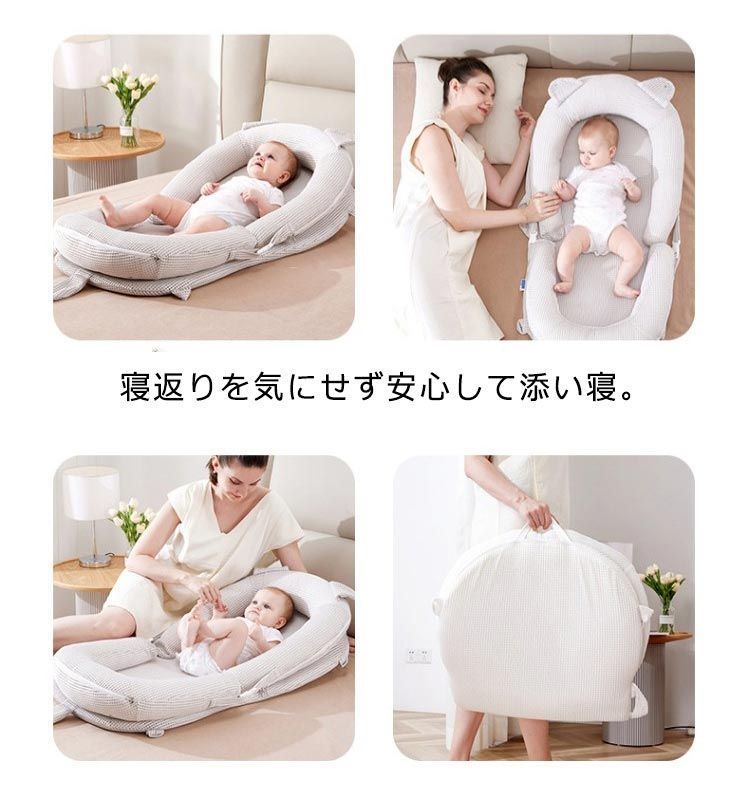 ベビー 新生児