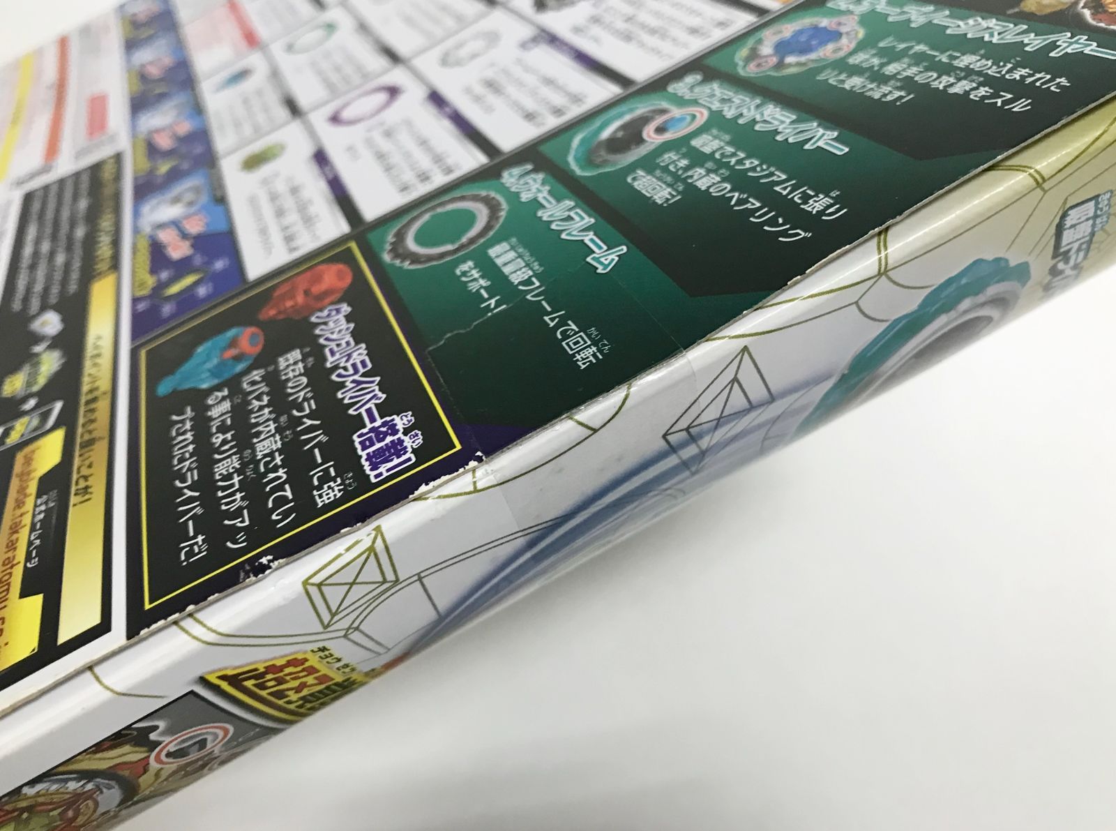 B-128 超Z改造セット