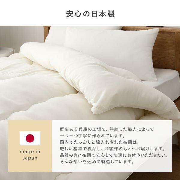 布団 寝具