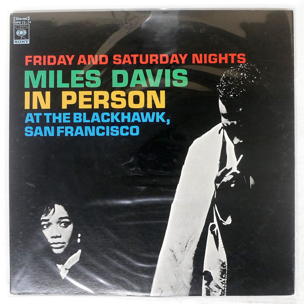 国内盤 MILES DAVIS/IN PERSON FRIDAY AND SATURDAY NIGHTS AT