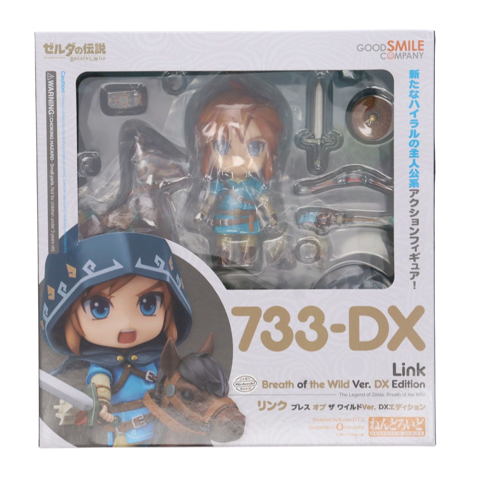 ねんどろいど 733-DX リンク ブレス オブ ザ ワイルドVer. DXエディション ゼルダの伝説 ブレス オブ ザ ワイルド 完成品 可動フィギュア グッドスマイルカンパニー