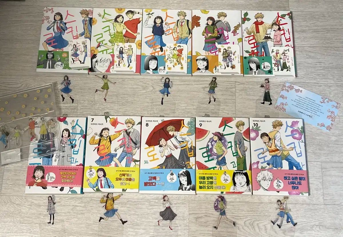 スキップとローファー 1 10巻 - メルカリ