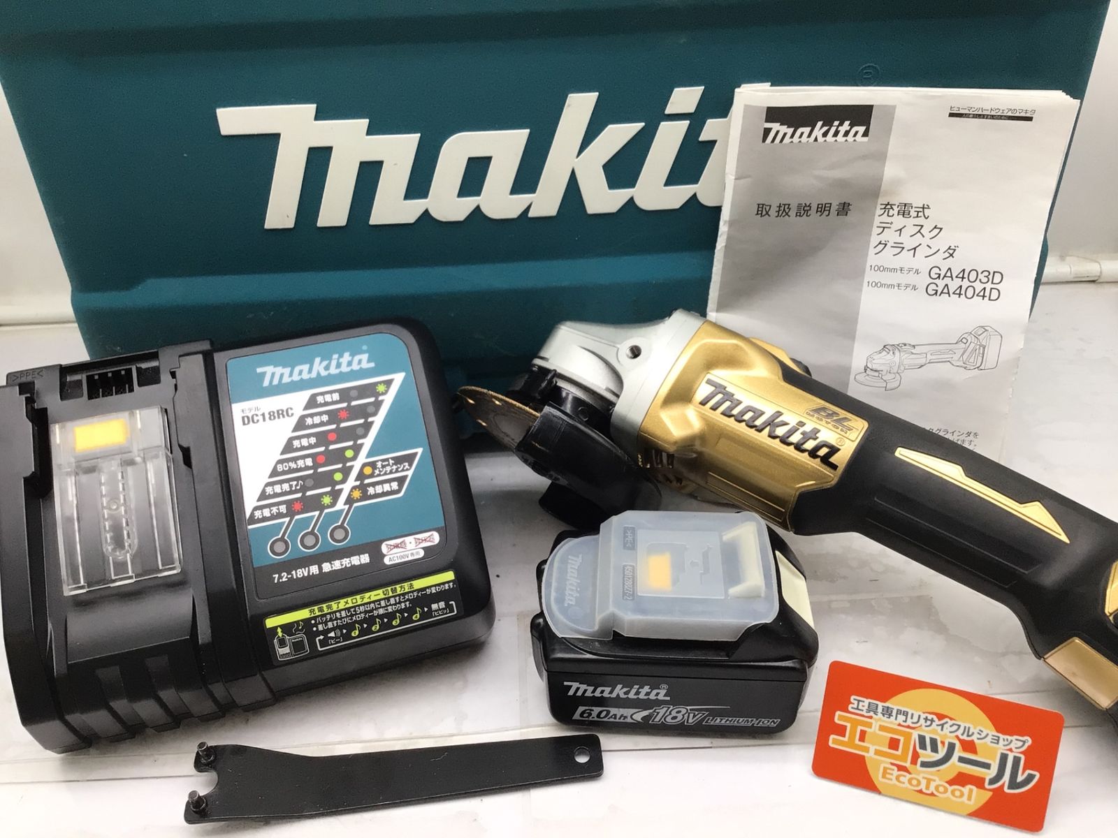 品 Makita|マキタ 18v100mm充電式ディスクグラインダ GA404DSP1 ITXQSKU2ENMS エコツール笠寺店 M02