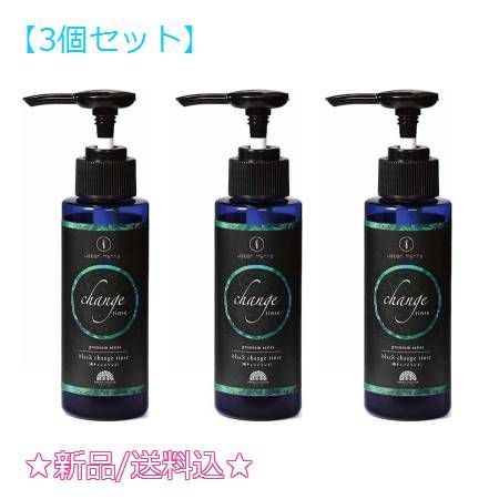 3個セット ジャパンヘナ JH 黒チェンジリンス 90ml 3個セット