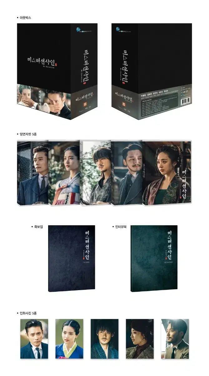 サンシャイン 通常版