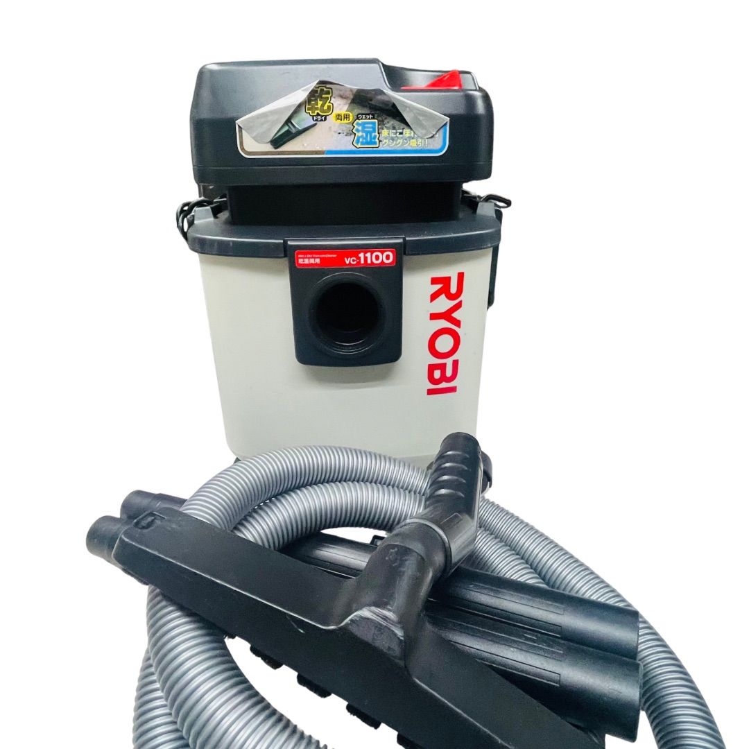 京セラ(Kyocera) 旧リョービ 集じん機 VCシリーズ 京セラ