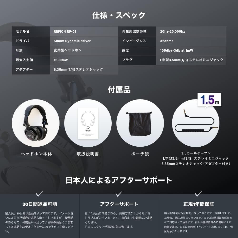 有線ヘッドホン