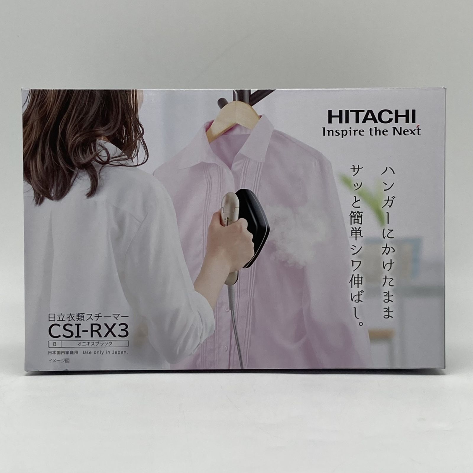 日立 衣類スチーマー CSI-RX3-B オニキスブラック 日立 衣類スチーマー