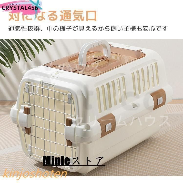 ペットキャリー 犬 猫 保護犬 保護猫 キャリーケース ハード ケース 犬 新品?未使用】ペットキャリー 犬 猫 保護犬 保護猫 キャリー