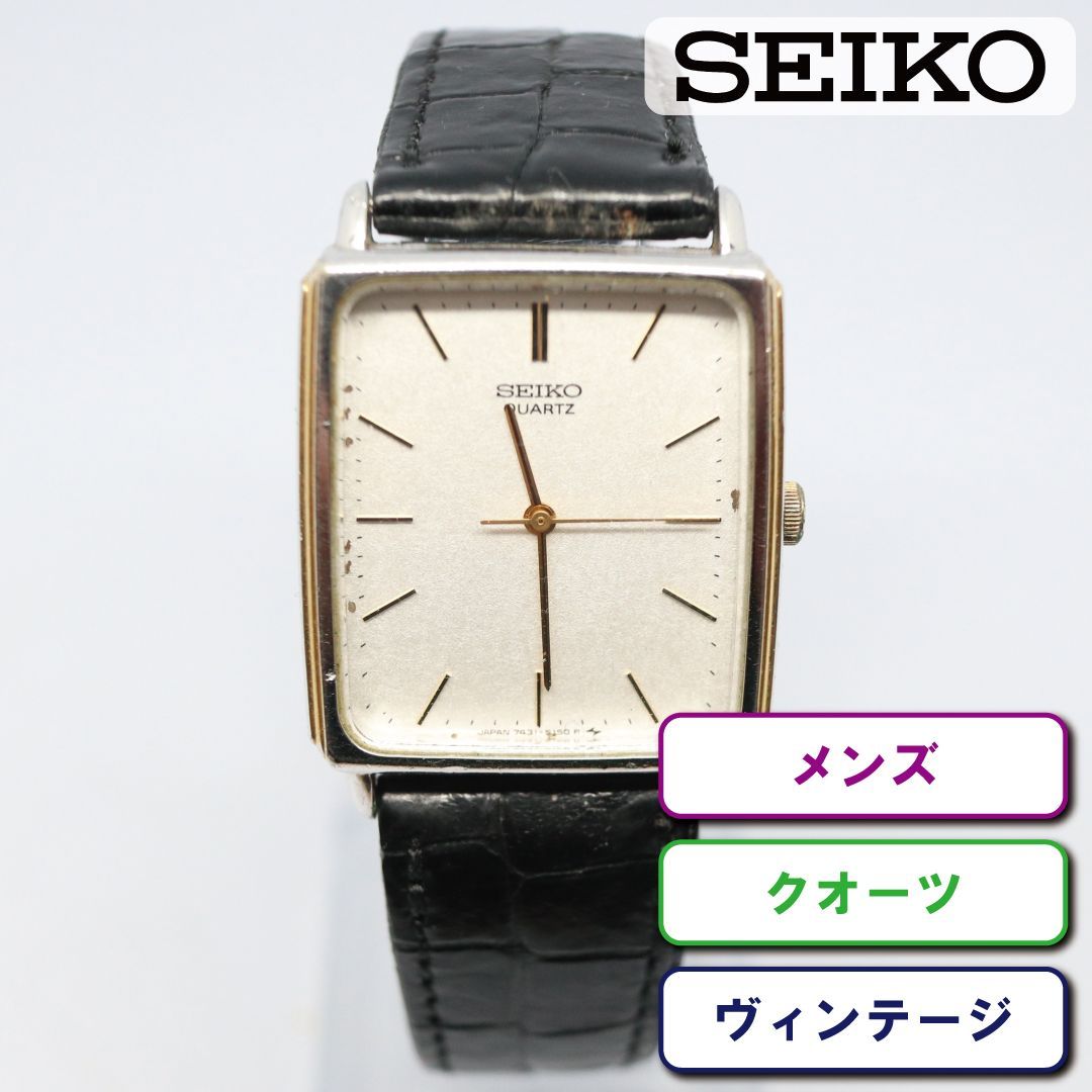 SEIKO ヴィンテージクォーツ腕時計 稼働品 日本最級 - 時計