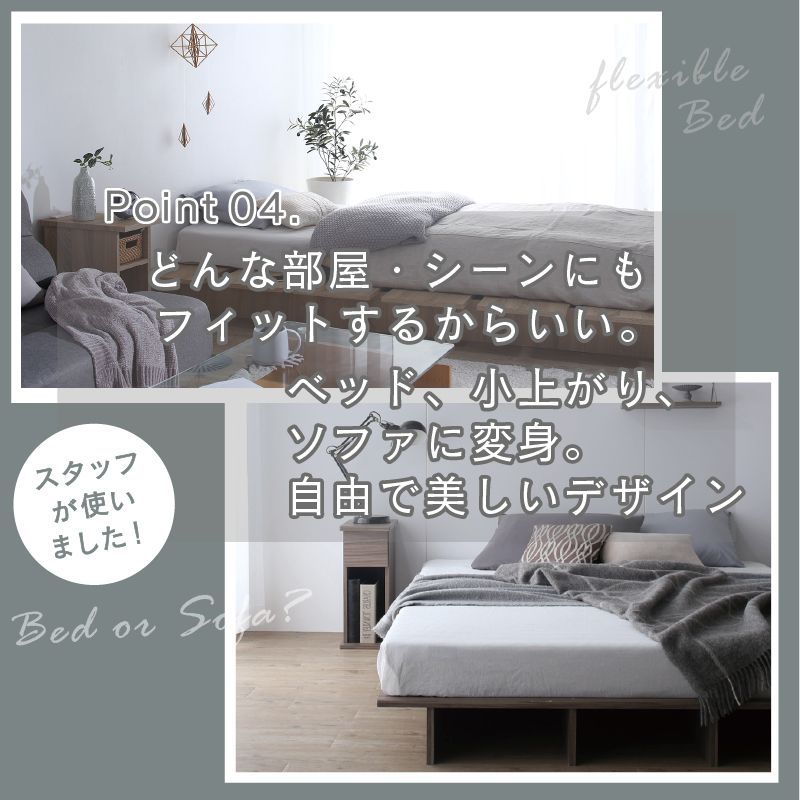 SS ベッドフレーム単品