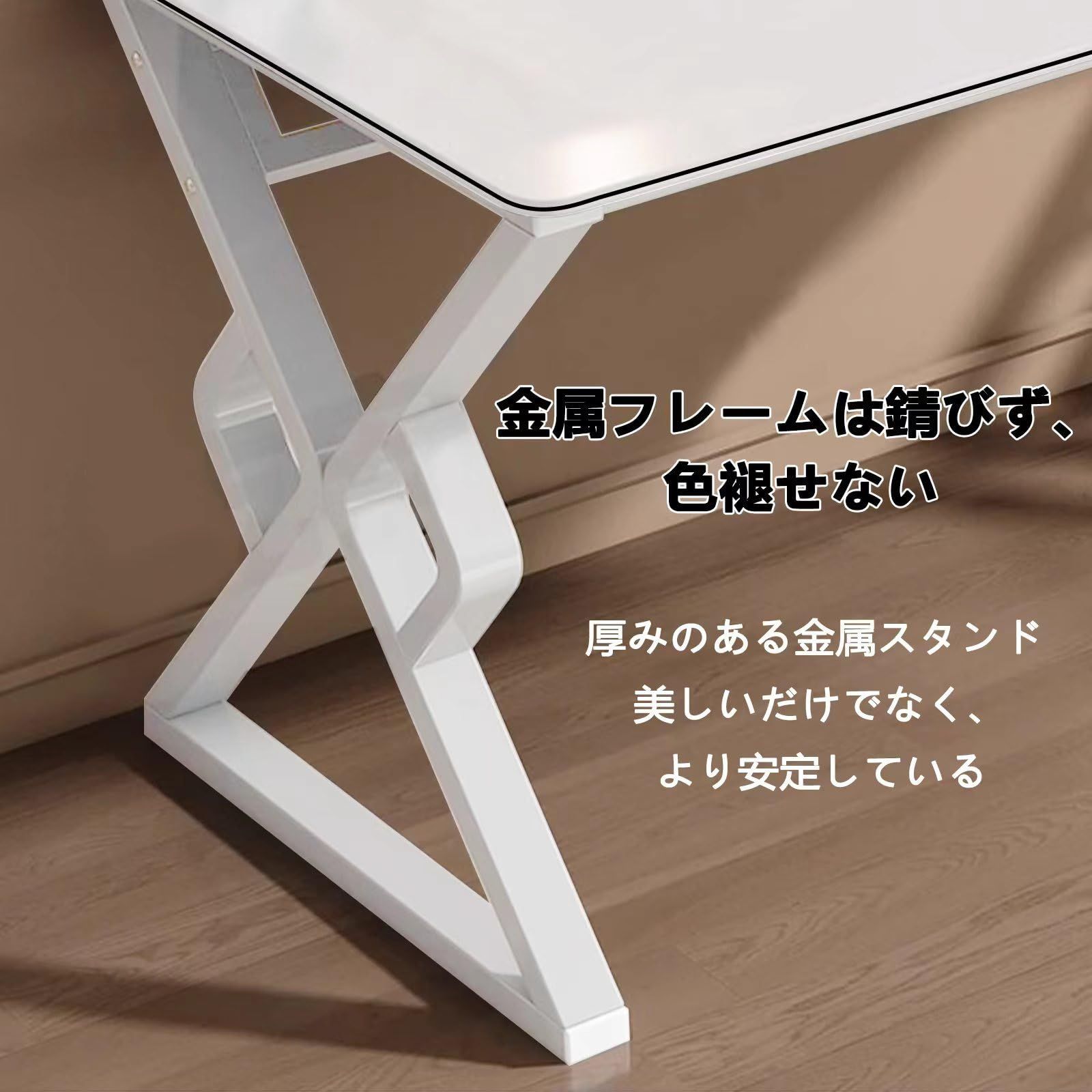 デスク 在宅勤務